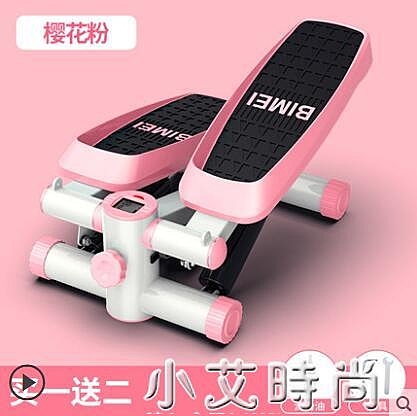 踏步機家用機女靜音多功能瘦身登山腳踏運動瘦腿小型健身器材