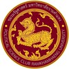 ชมรมรัฐศาสตร์ มหาวิทยาลัยรามคำแหง ปีการศึกษา2566