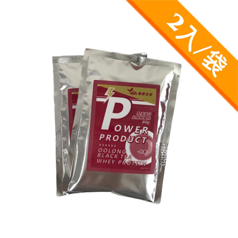 紅烏龍風味乳清蛋白規格：每包2入30g葷素別 奶素過敏原 本產品含有牛奶、堅果類及其製品，不適合對其過敏體質食用。成份：分離乳清蛋白、奶粉、赤藻糖醇(甜味劑)、烏龍茶粉、紅茶粉、鹽、綜合維生素礦物質(