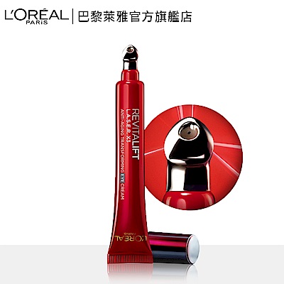 LOREAL Paris 巴黎萊雅 活力緊緻 激光煥膚按摩眼霜15ml