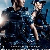 超級杖劍
