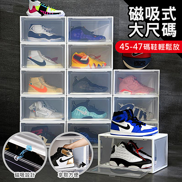 側開式設計，好拿取好擺放 雙磁吸式開口設計，密合度更佳，有效防塵防潮