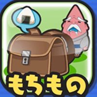 ぷにぷにルーレットお助け！当たったら10レベまでキャリー