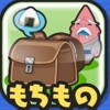 ぷにぷにルーレットお助け！当たったら10レベまでキャリー