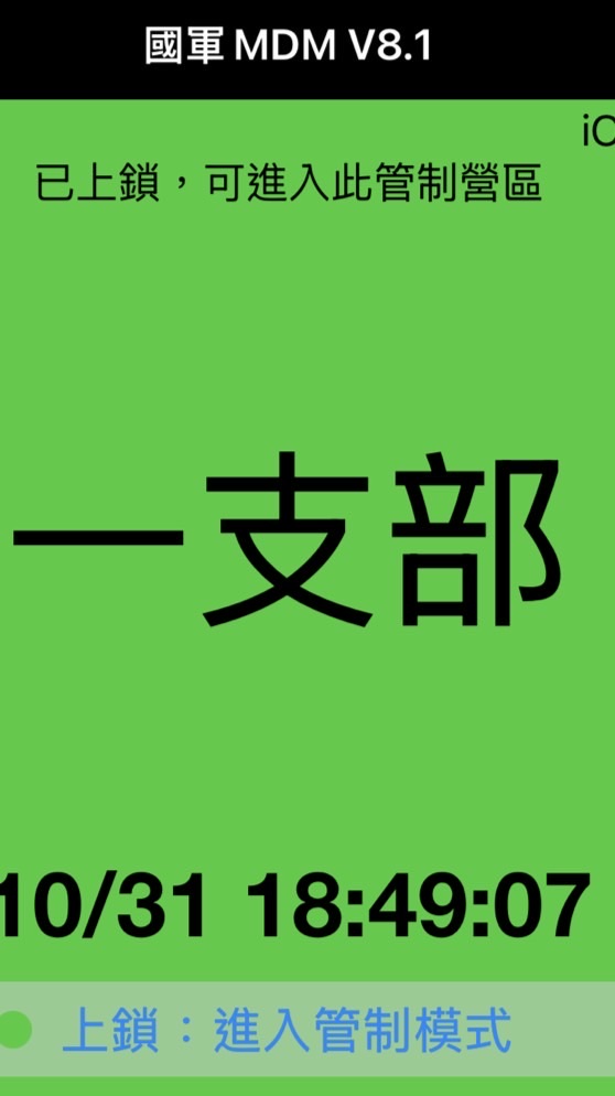 TC採購