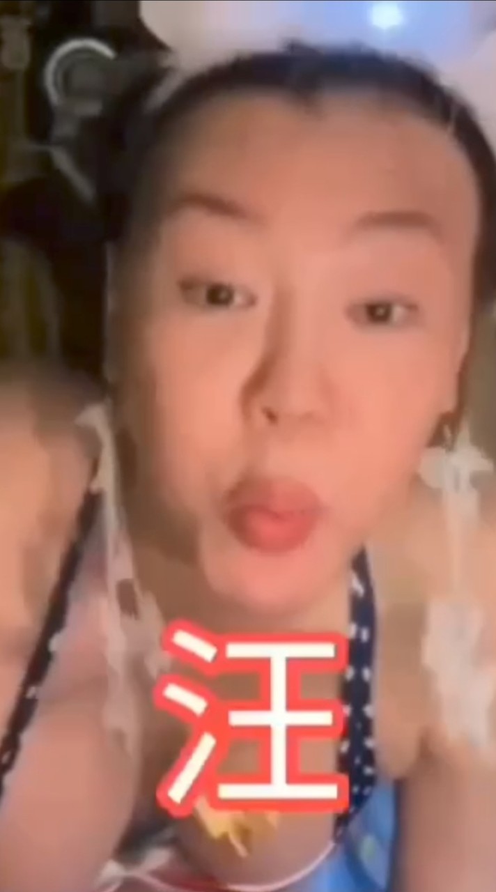 婷婷最愛泥啾咪