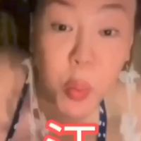 婷婷最愛泥啾咪