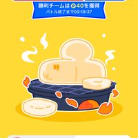 TikTokLite　餅つき、相撲、ポップコーン大作戦　協力者募集