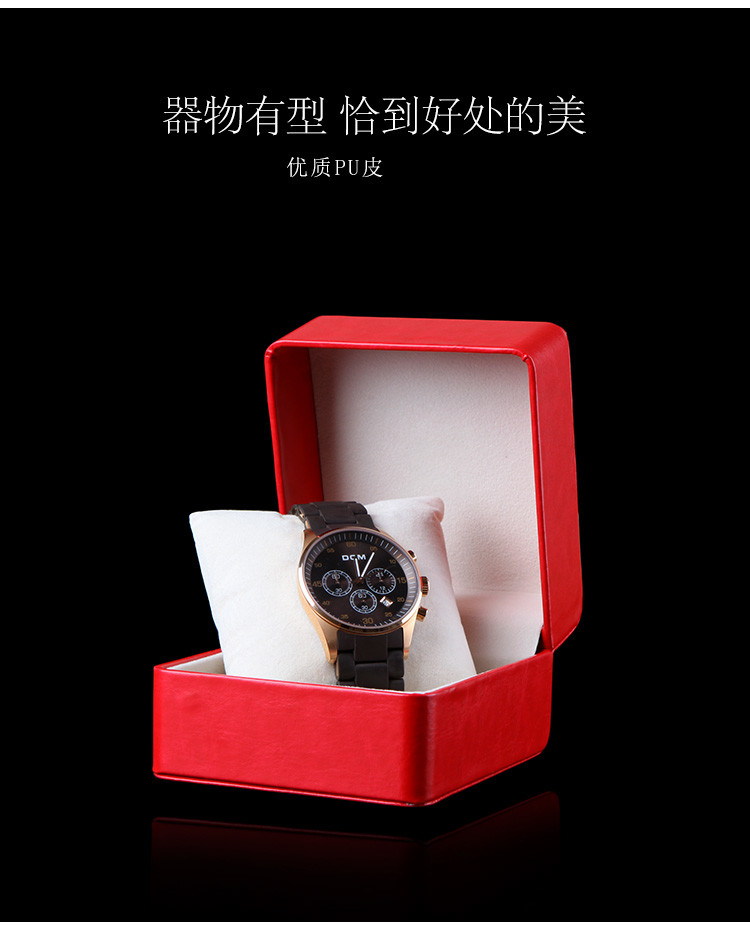 手錶盒 高檔pu皮飾品首飾展示盒 禮品盒家用單個手錶盒子 手錶收納包裝盒