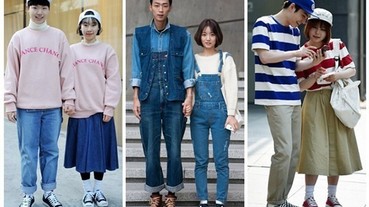 一加一大於二，跟韓國情侶學穿 Couple Style！