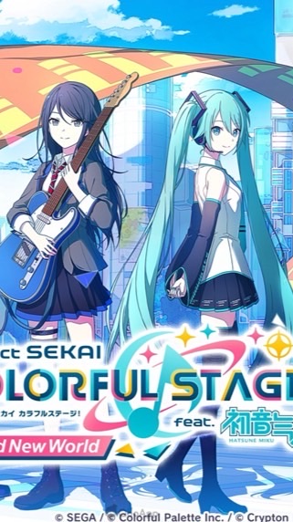 ♪世界計畫♪