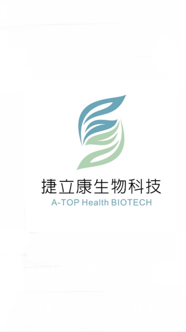捷立康股東討論區-7686