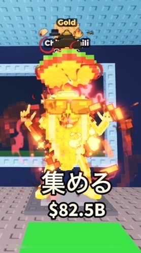 ブレインロットを盗む 交換や情報共有など