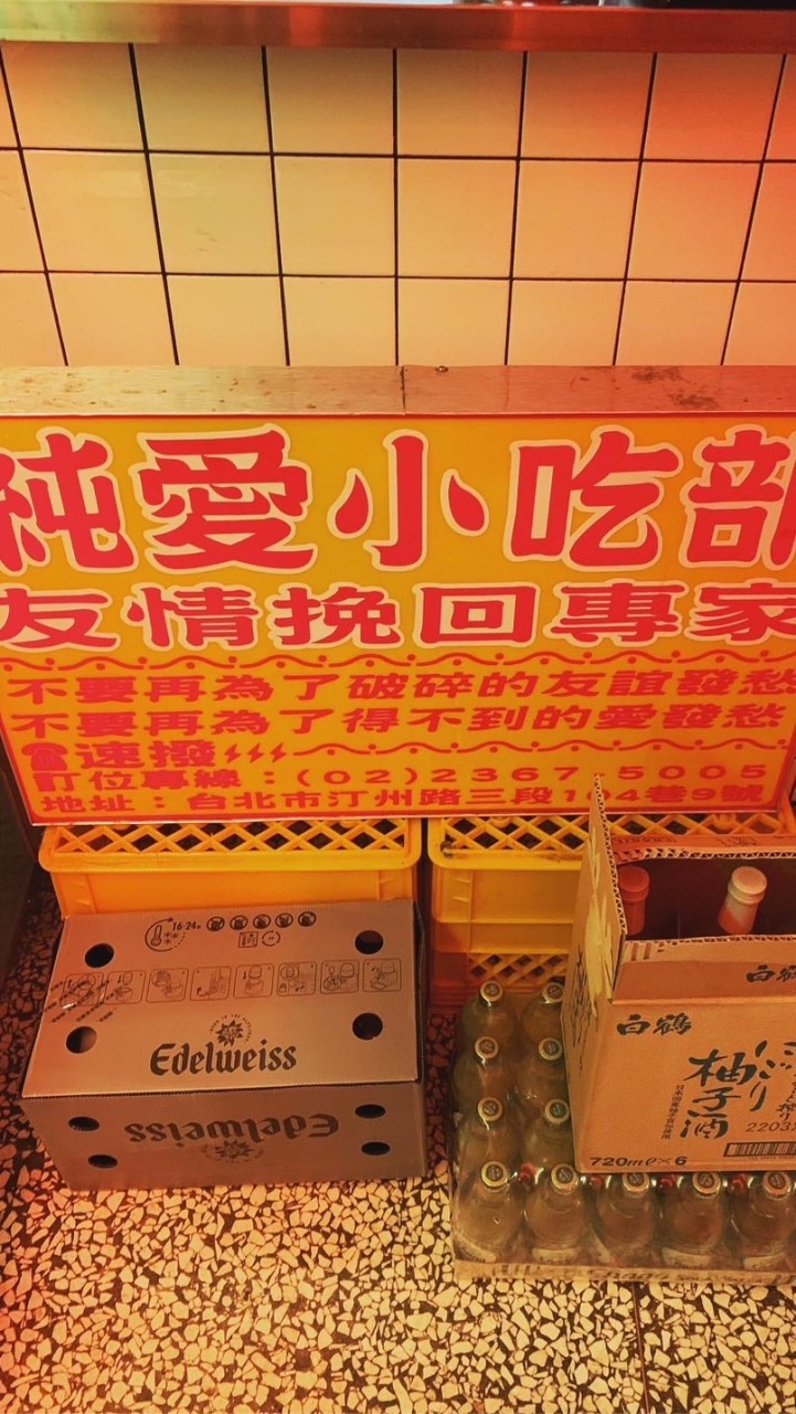 🌈TP全台旅遊玩透透（一起粗去玩