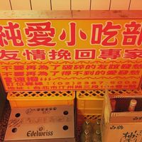 🌈TP全台旅遊玩透透（一起粗去玩