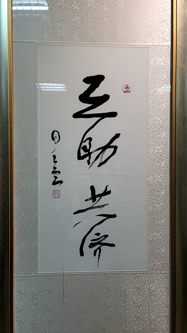 串▪︎安家30互助保險