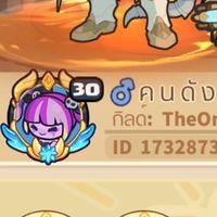 slack off survivor คนดังนั่งคุย