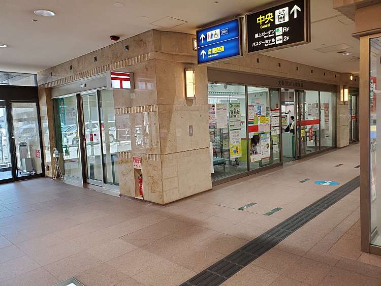 大阪ocat内郵便局 オオサカオーキャットナイユウビンキョク 湊町 ｊｒ難波駅 郵便局atm By Line Place