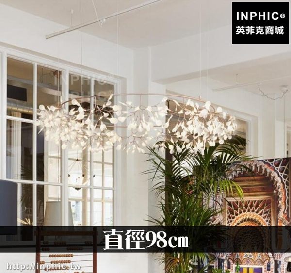 INPHIC-簡約LED燈臥室造型燈具客廳餐廳螢火蟲吊燈後現代北歐-直徑98cm_WUEs