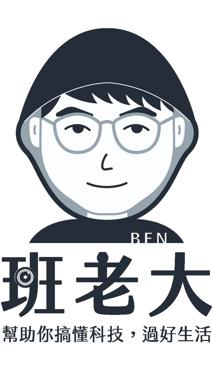 班老大俱樂部