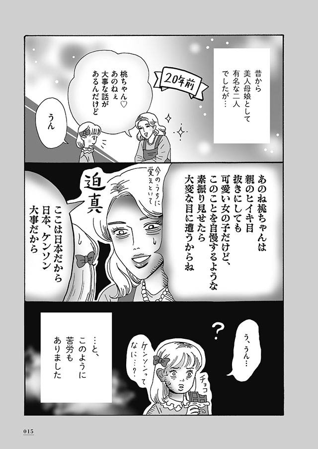 最新話レポ 登場早々カッコよすぎる 白ひげ海賊団の戦闘シーン アニメ One Piece 第9話 ダ ヴィンチweb