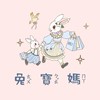 9/4-9/8韓國 🇯🇵🇰🇷兔寶媽🐰日韓親飛連線代購❤️