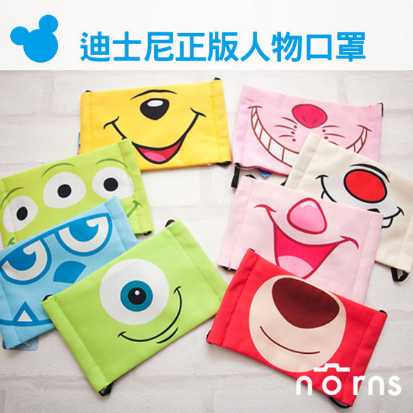 士林門市、中山門市、公館門市，同步販售nLine ID請搜尋：@norns