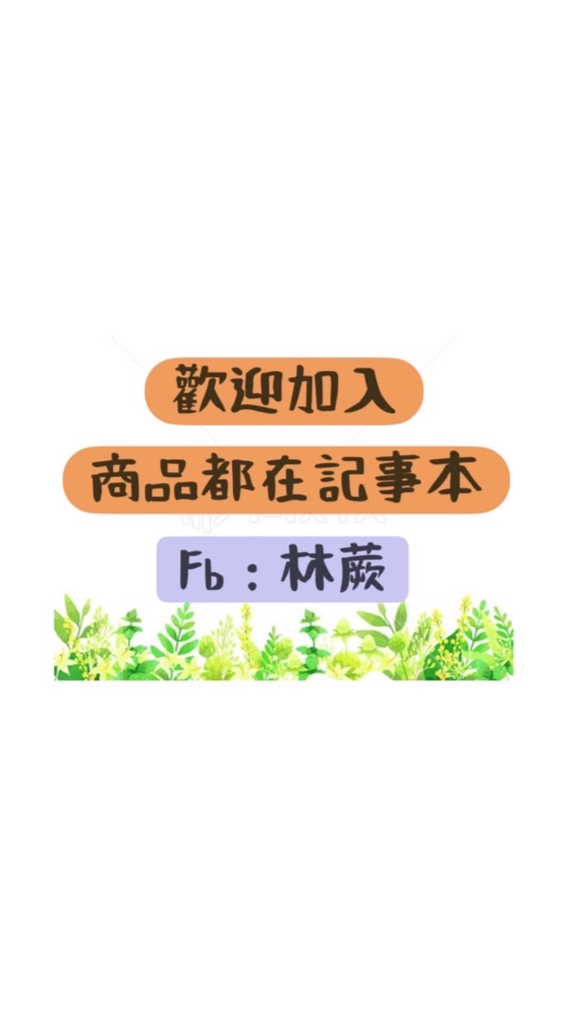 林蕨鹿角蕨