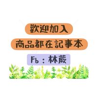 林蕨鹿角蕨