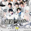 2/26 Spotify O-EAST NEWPOEM2nd ONEMAN LIVE