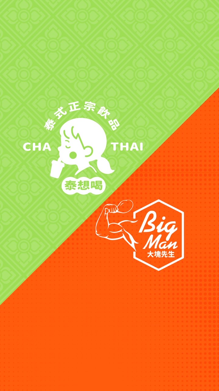 泰想喝泰式飲品//大塊先生炸雞翅東平店