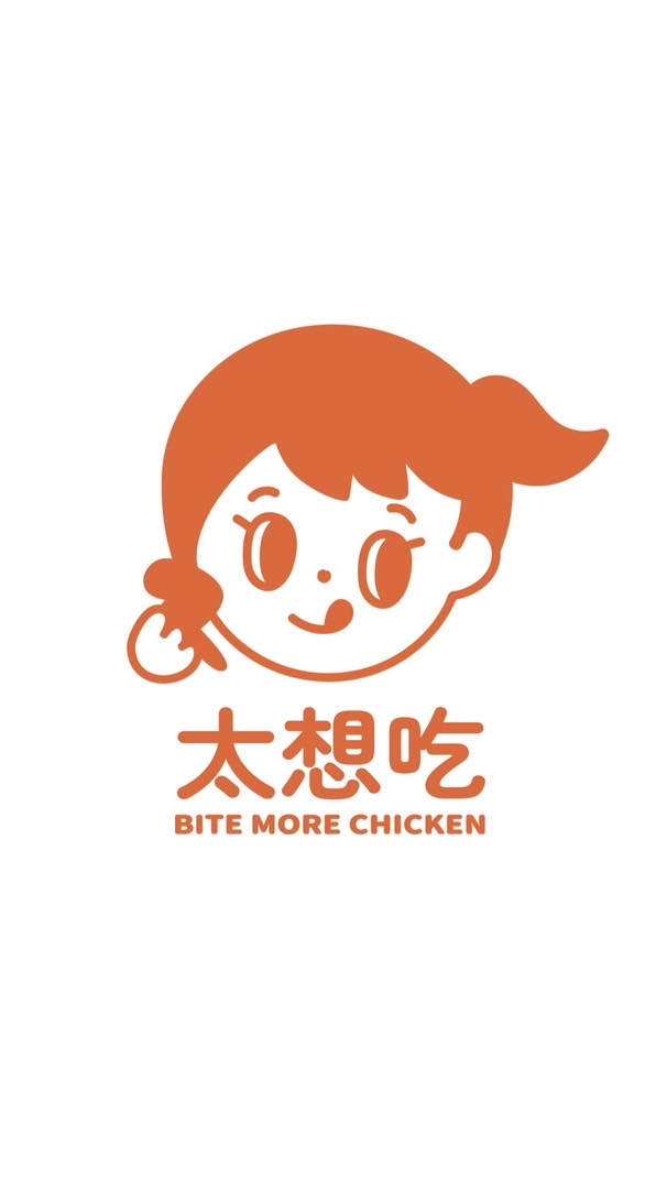太想吃炸物專賣