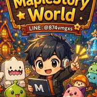 楓星 MStarBot腳本官方社群
