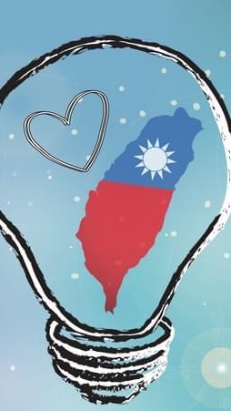 出國✈️網卡、代購（臺灣購TaiwanGo)