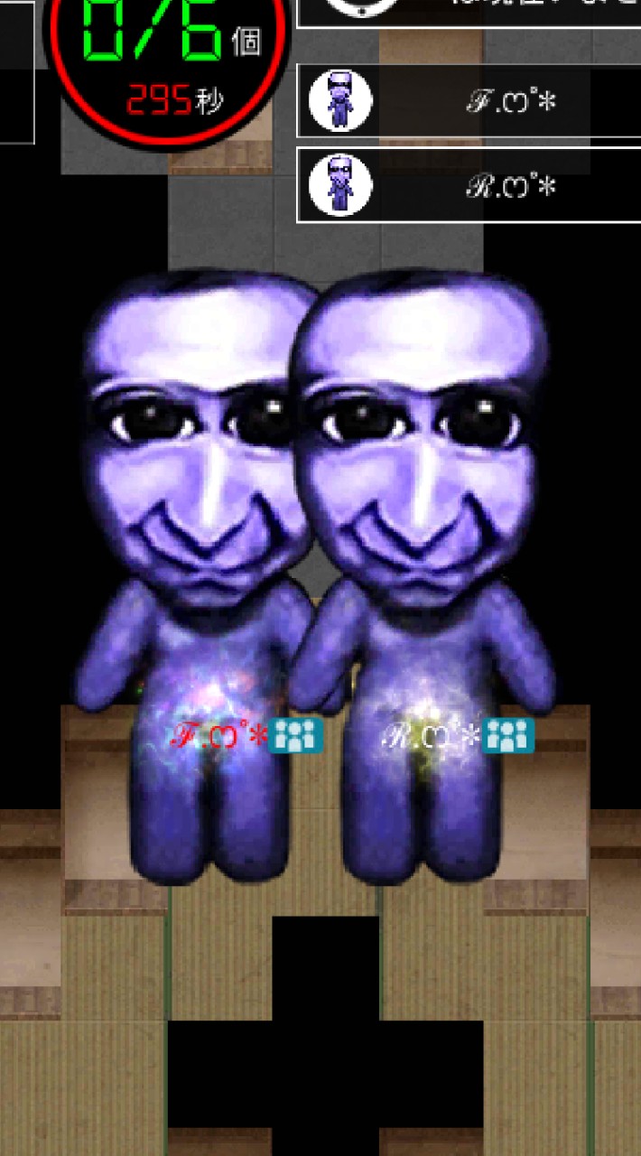 青鬼オンライン
