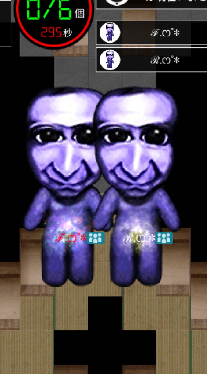 Ao Oni Online【青鬼オンライン】