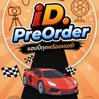iD.PreOrder || ไอดินรับหิ้ว