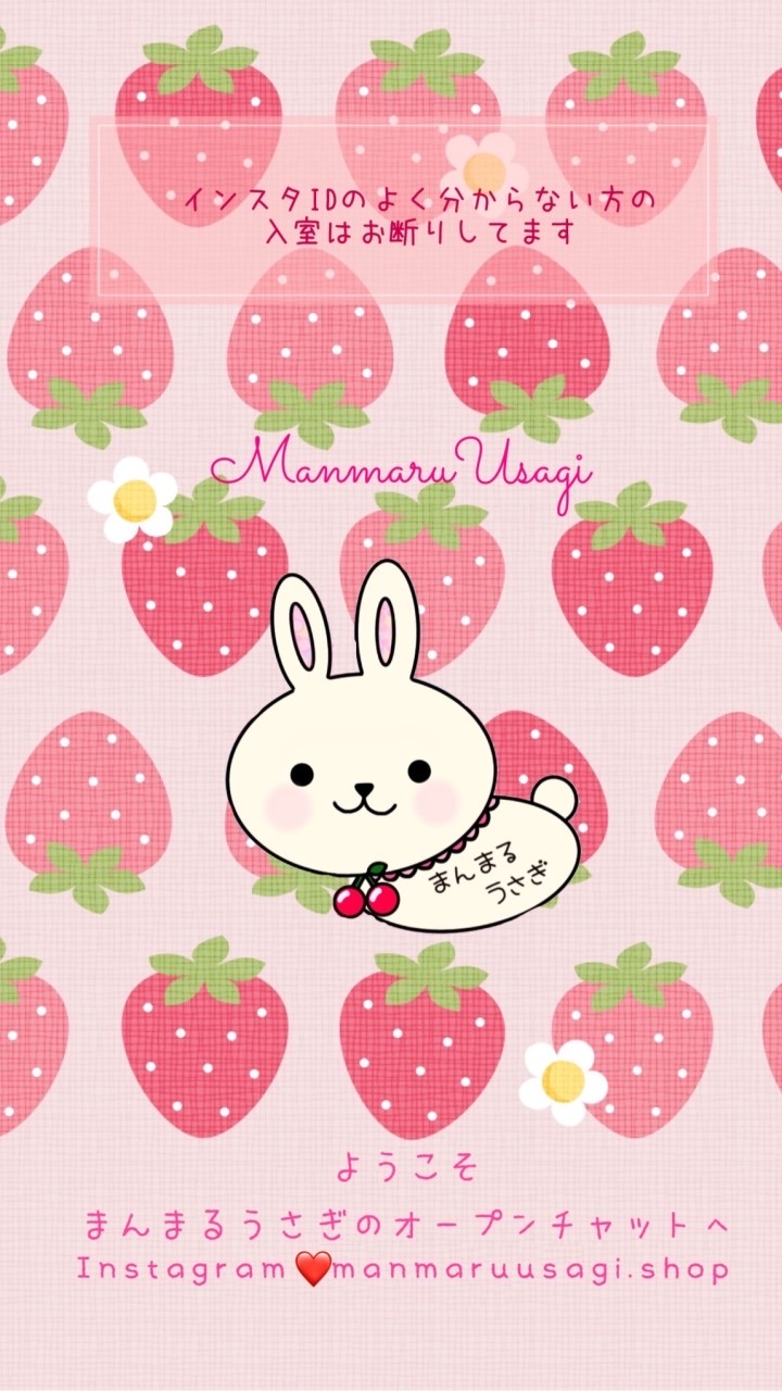 まんまるうさぎ₍ᐢ.ˬ.ᐢ₎ＳＨＯＰ