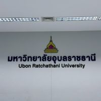 ม.อุบล รวมพลคนอาสา ครั้งที่ 2