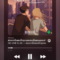 เเจกเพลง - 𝖇𝖞 𝖓𝖊𝖜 𝖞𝖊𝖆𝖗🎧