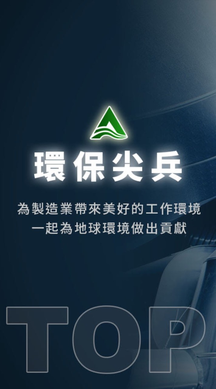 冠立機械