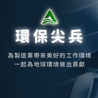 冠立機械