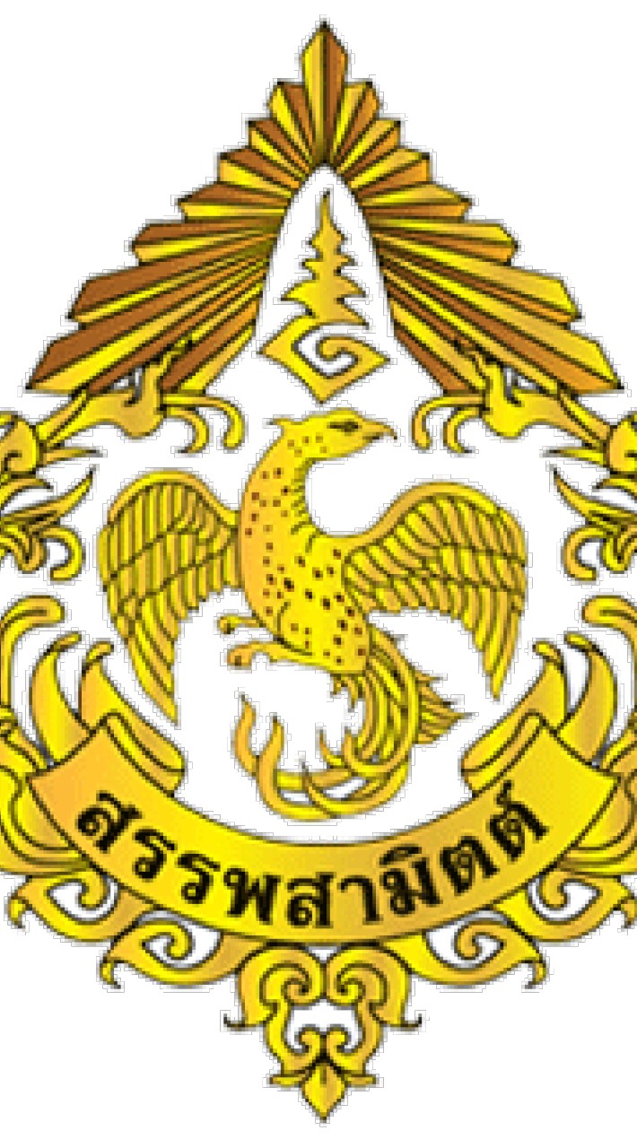 สำนักงานสรรพสามิตพื้นที่พังงา สาขาเมืองพังงา