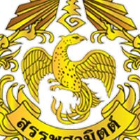 สำนักงานสรรพสามิตพื้นที่พังงา สาขาเมืองพังงา
