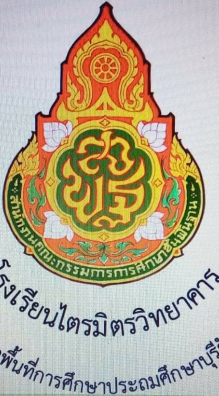 ผู้ปกครอง ม.3 ไตรมิตรฯ