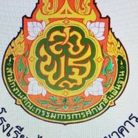 ผู้ปกครอง ม.3 ไตรมิตรฯ