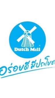 Duchmill Suphanburi