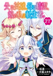 松浦 カドカワbooks Line マンガ