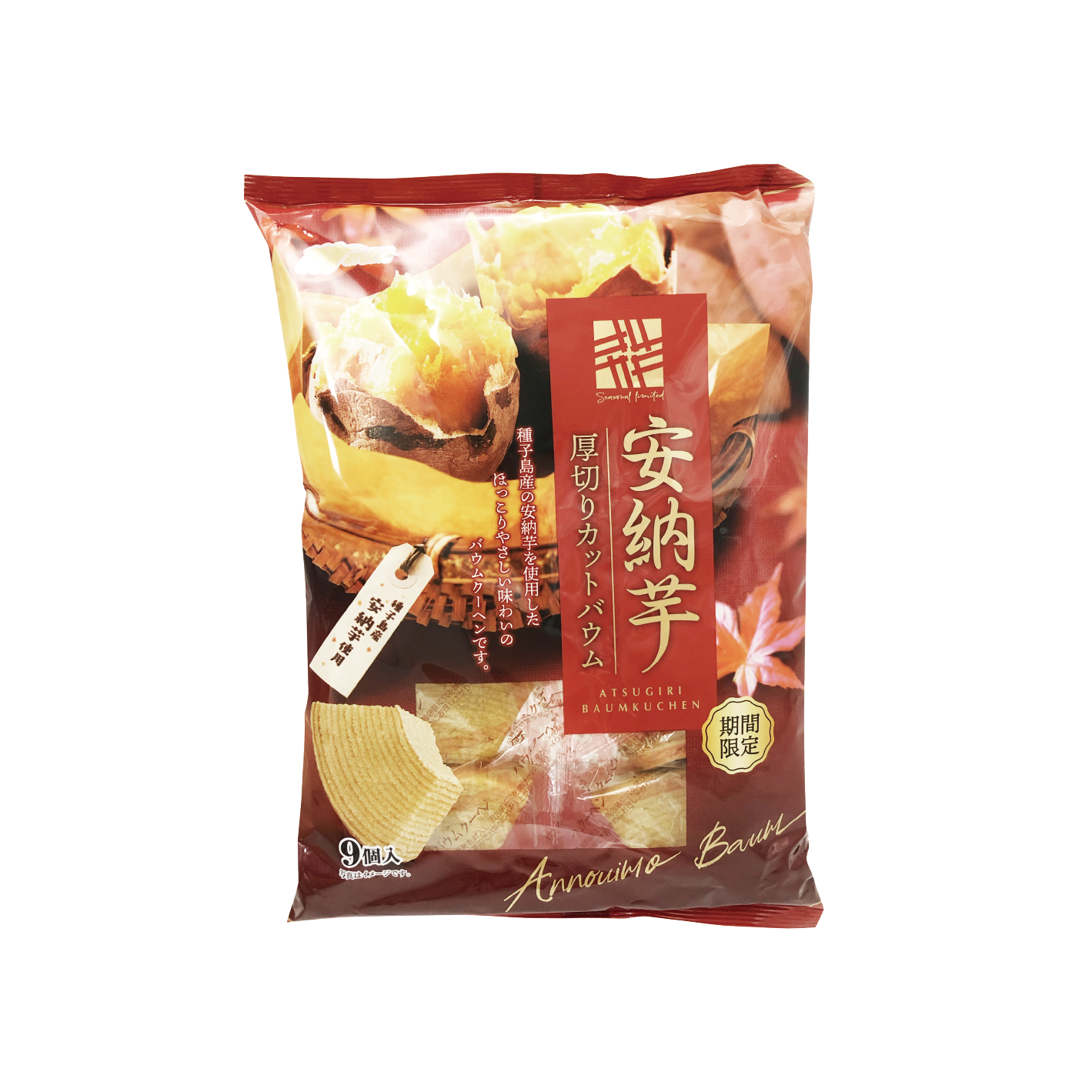 日本 Marukin 期間限定 蕃薯年輪蛋糕 9入 225g 年輪蛋糕 蕃薯 蛋糕 甜點 零食 日本進口