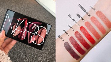 NARS 推出「 7 款但丁原罪盤」，小編：唇彩 8 色讓人想犯罪...